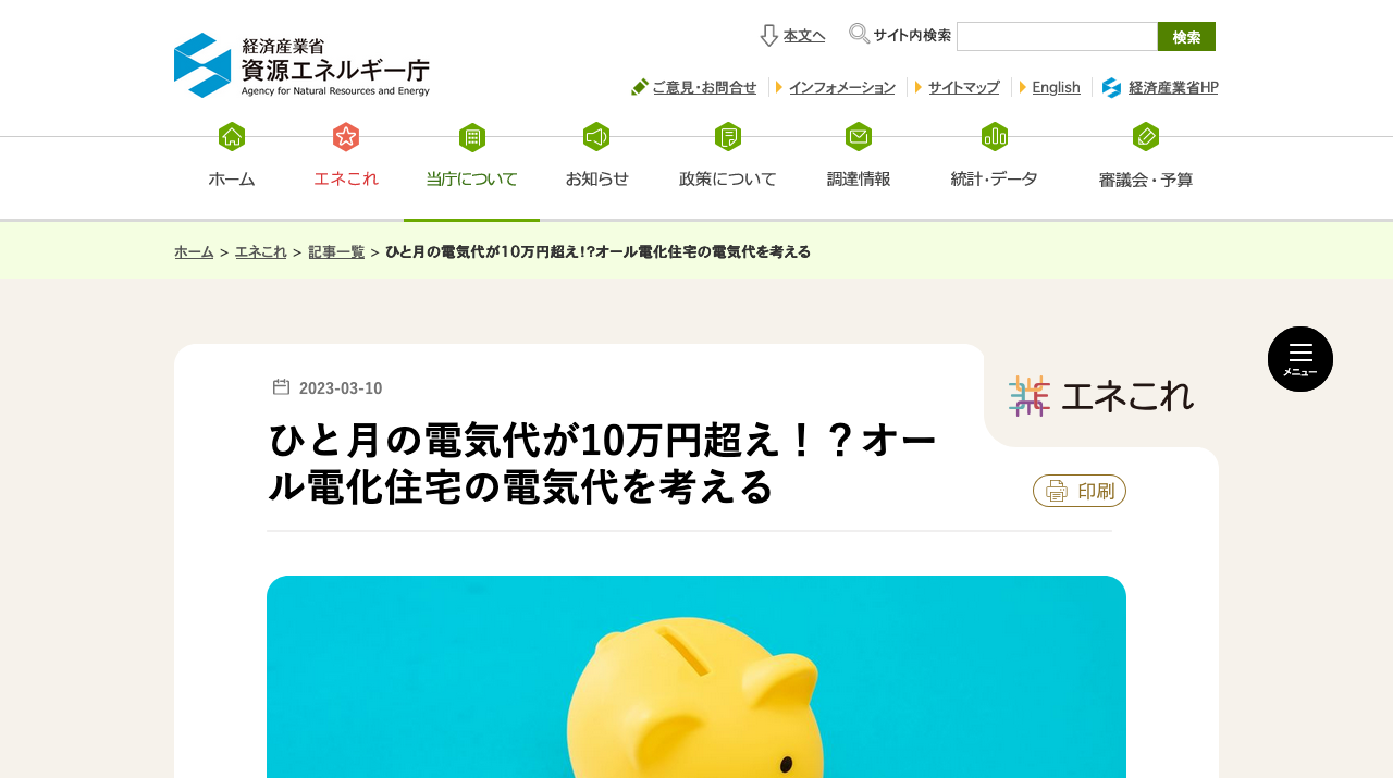 公式サイト画像
