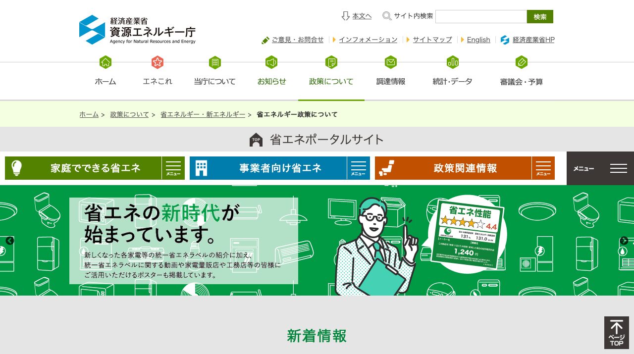 公式サイト画像
