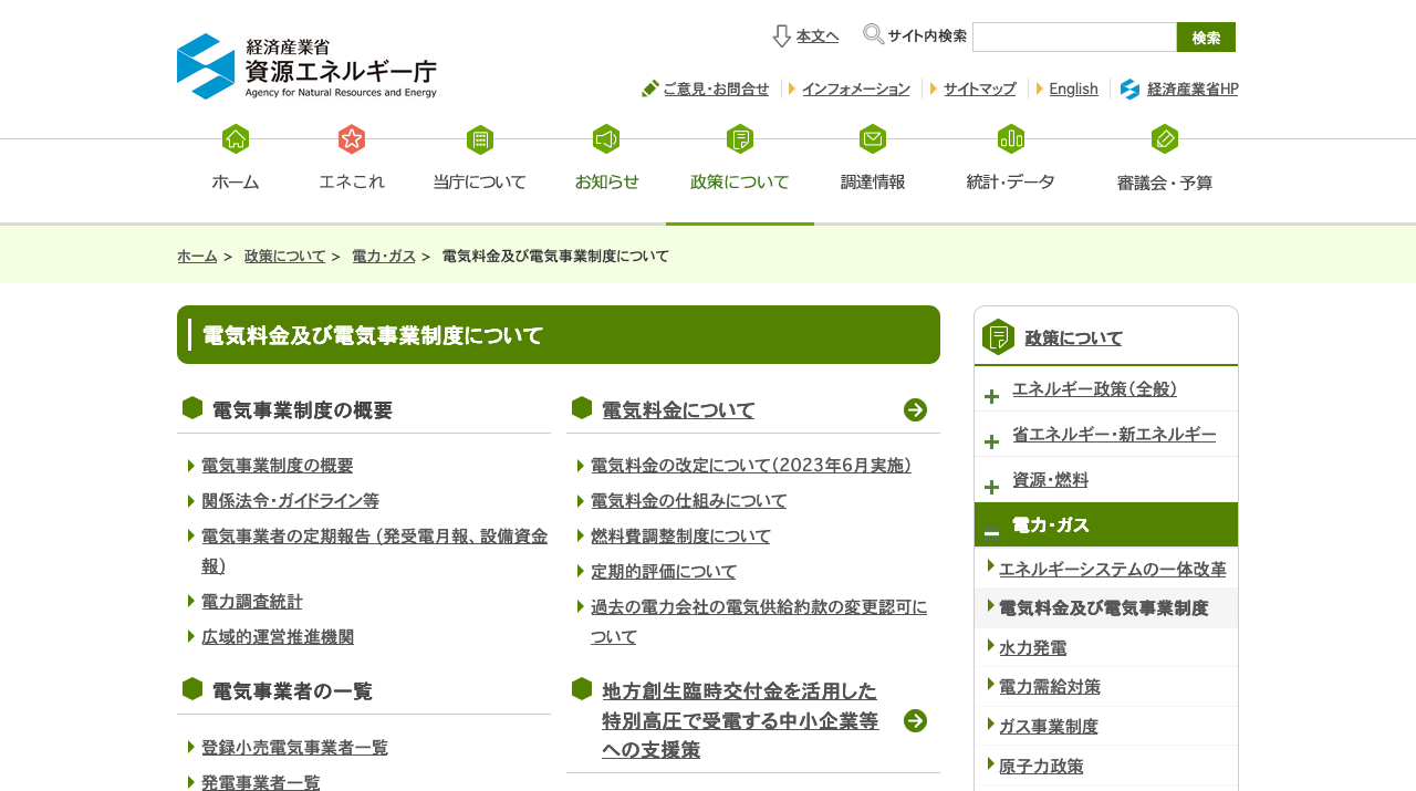 公式サイト画像