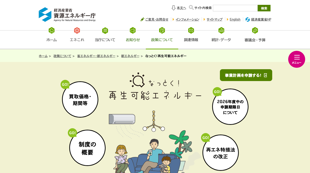 公式サイト画像