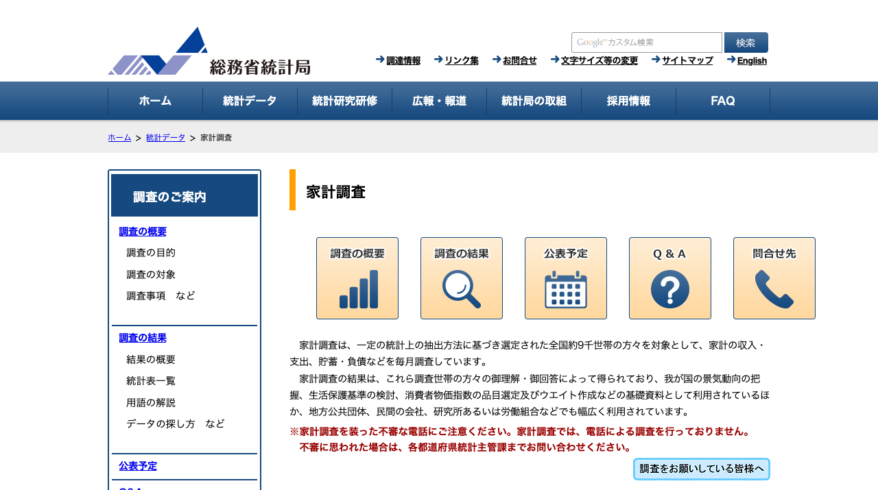 公式サイト画像