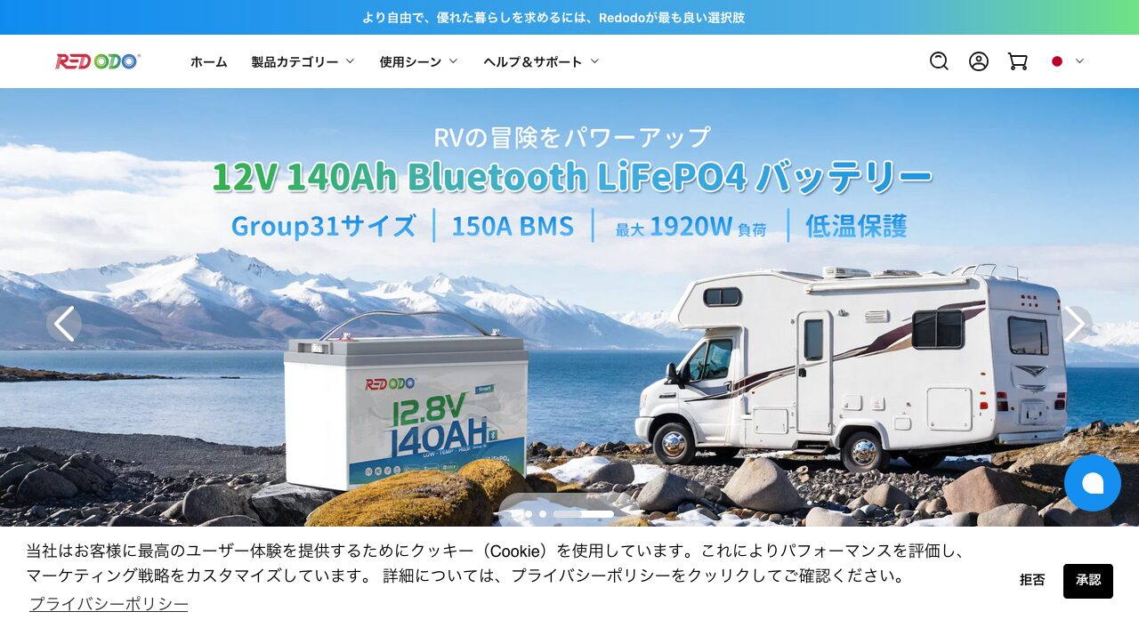 公式サイト画像