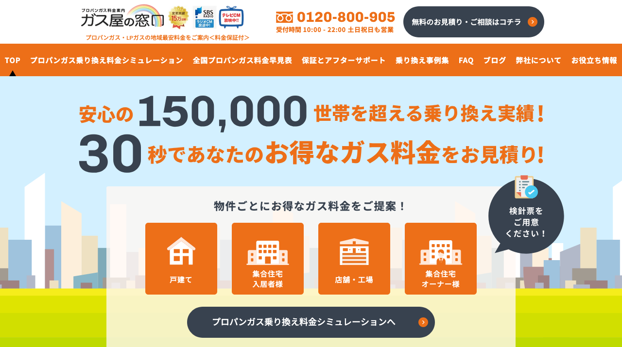 公式サイト画像