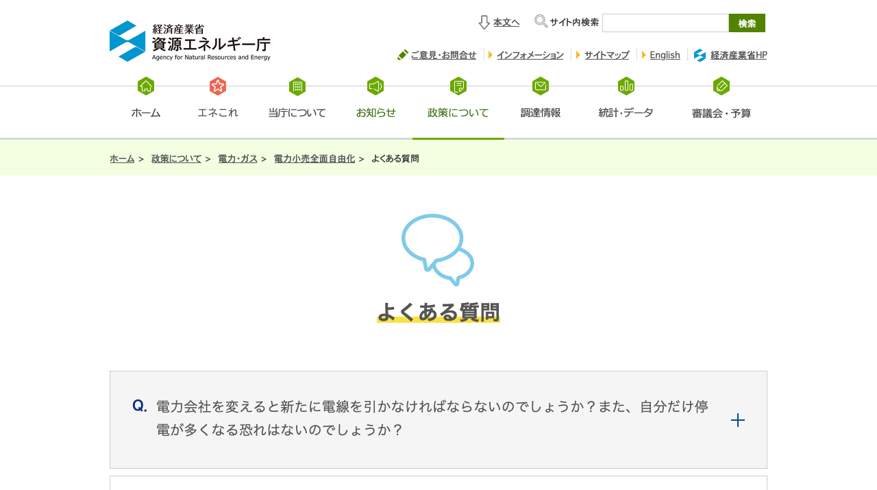 公式サイト画像