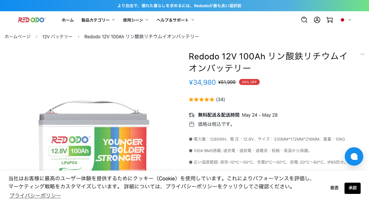 公式サイト画像