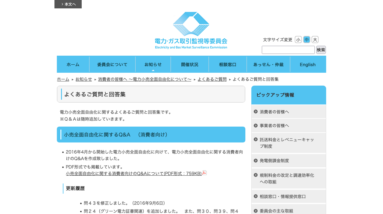 公式サイト画像