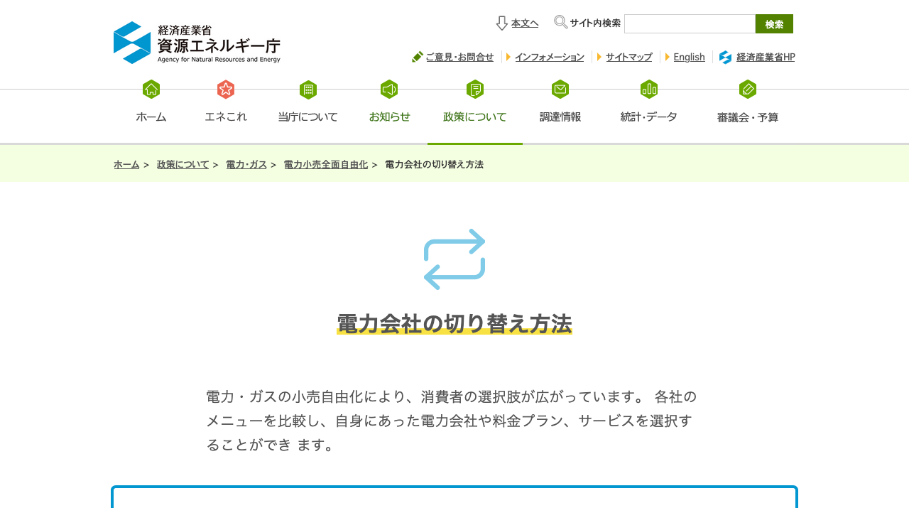 公式サイト画像
