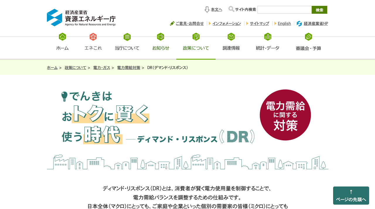 公式サイト画像