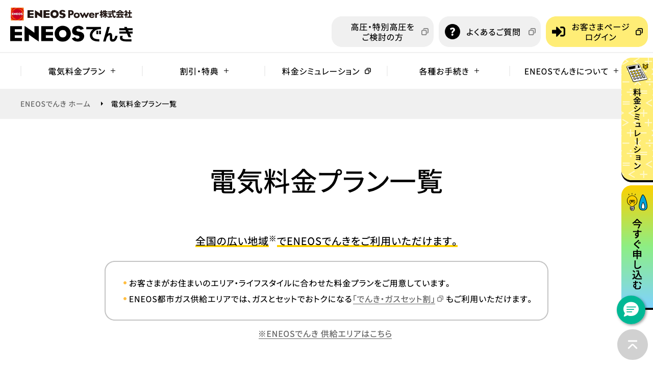 公式サイト画像